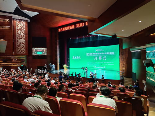 第六屆世界硒都（恩施）硒產品博覽交易會 引領健康產業，共創硒品未來