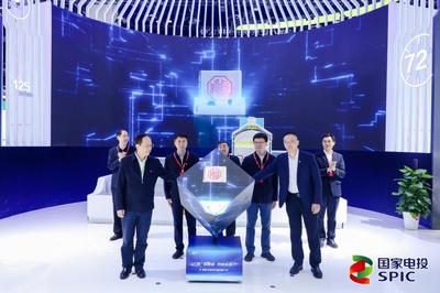 國家電投集團國核自儀和睿全系列產(chǎn)品發(fā)布會議及展覽服務正式啟動