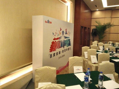 西安祥盛展覽工廠 專業會議與展覽服務，助力您的活動成功