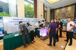 執工匠之心，筑品質之展——記2017北京水展（WaterEx）的卓越會議與展覽服務