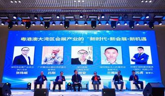 深圳首屆會展產業交流會圓滿舉行，共繪行業服務新藍圖