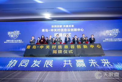北京良明宇航節(jié)能動(dòng)力裝備技術(shù)開(kāi)發(fā)中心 節(jié)能動(dòng)力技術(shù)領(lǐng)域的創(chuàng)新先鋒