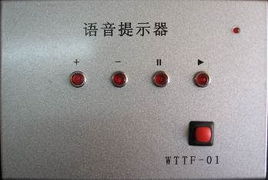 北京唯創(chuàng)虹泰科技 技術(shù)創(chuàng)新的精品典范