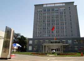 檢察引領(lǐng)下的石景山區(qū)技術(shù)革新與法律協(xié)同